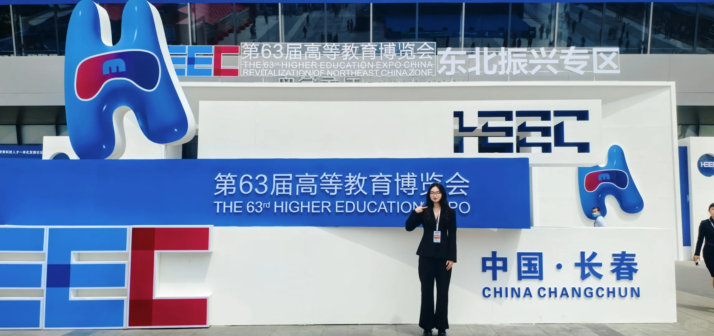 第63届高等教育博览会??