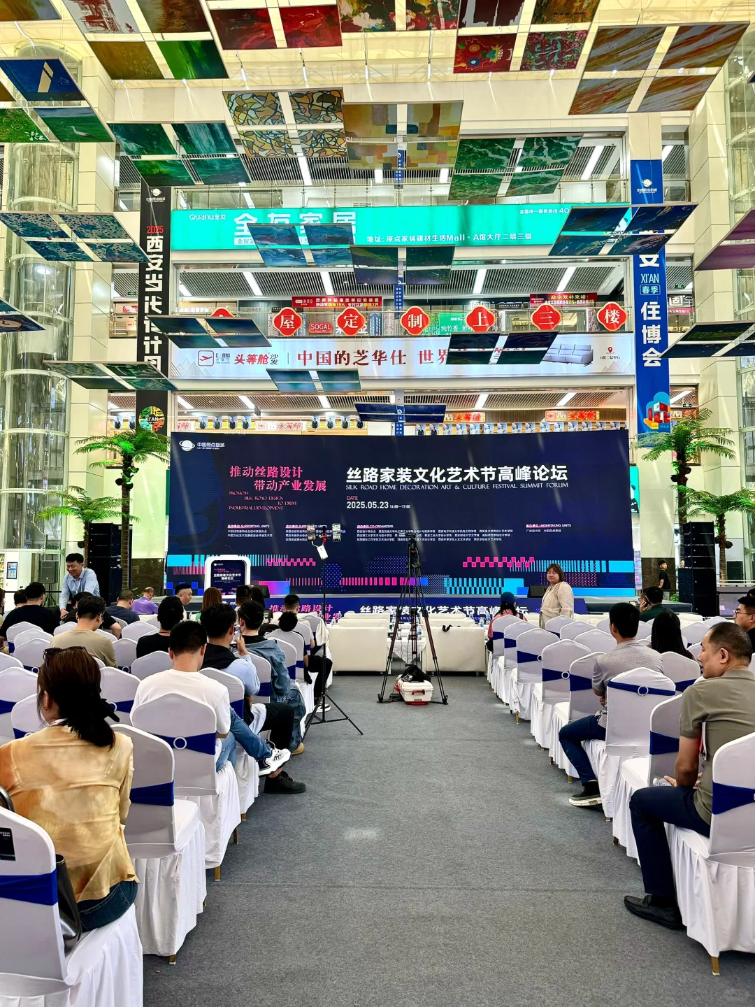 ✨西安设计圈要疯！28万㎡双展免费薅?