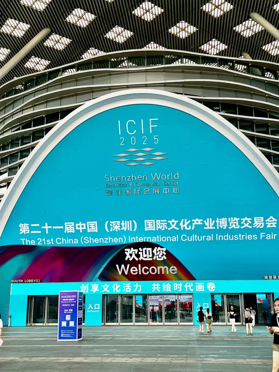 文博会（深圳）我们来啦！！