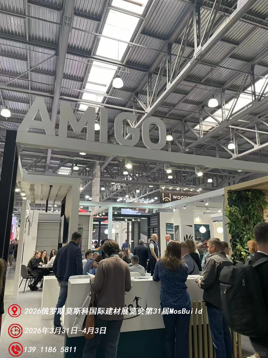 不容错过！开拓俄罗斯市场的千载良机！