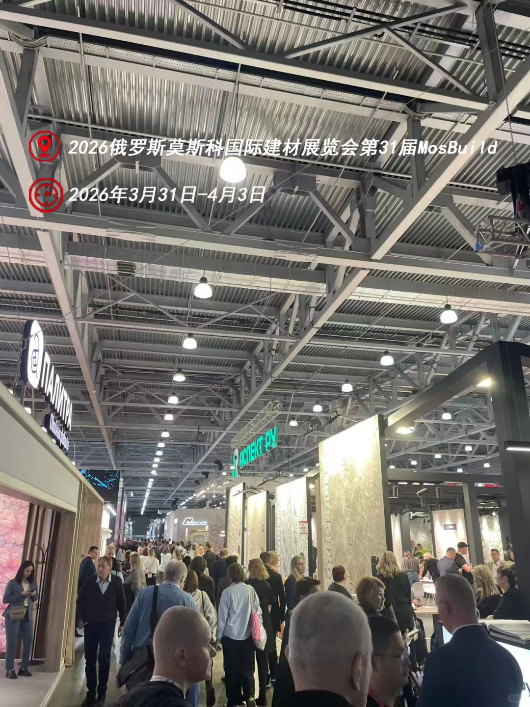 不容错过！开拓俄罗斯市场的千载良机！