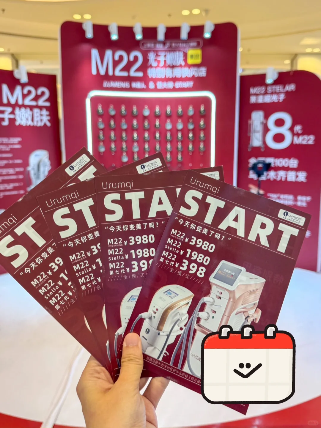 五一在乌鲁木齐会展吾悦偶遇男明星！