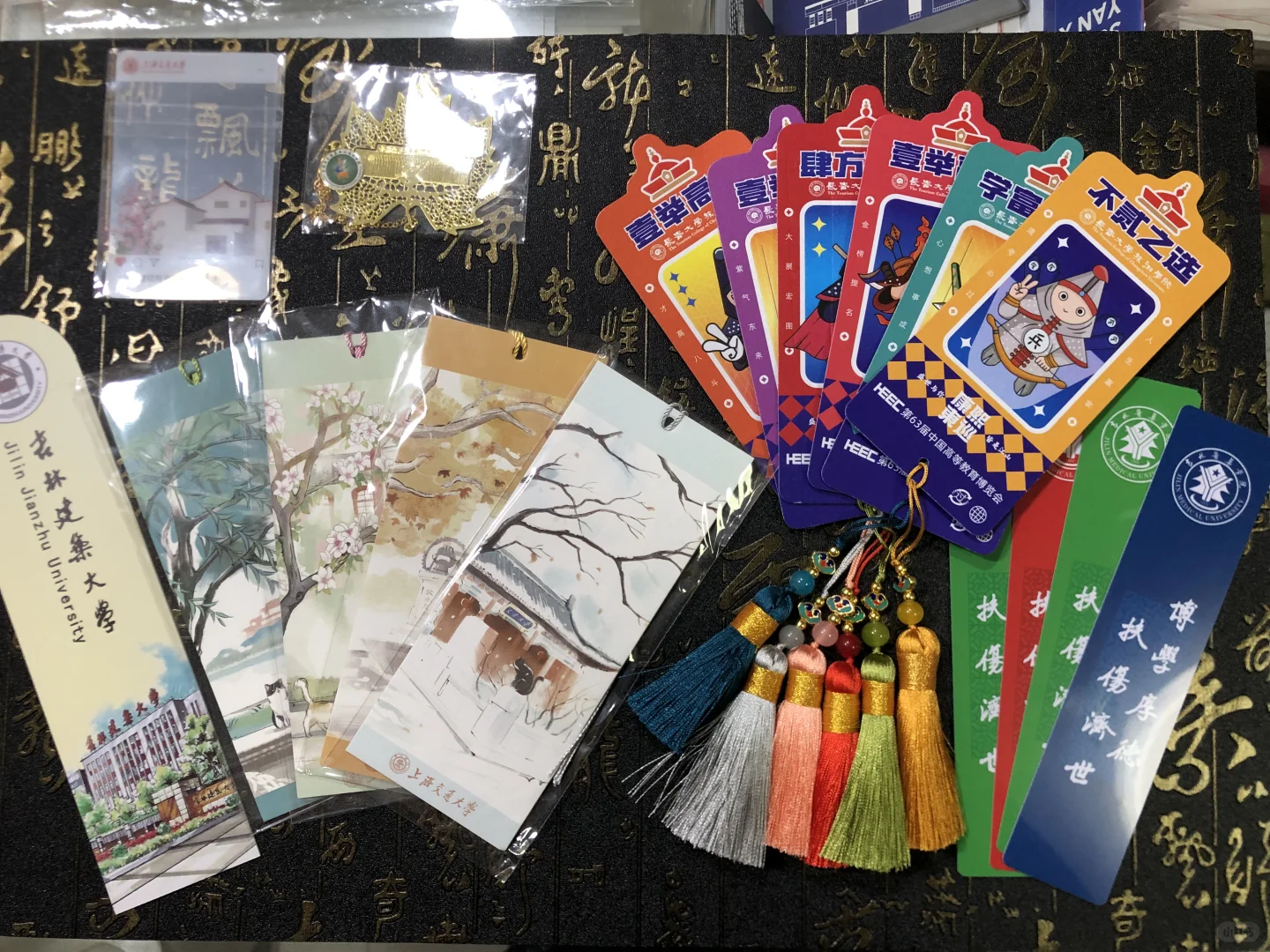 长春盖章打卡-高等教育博览会（高博会）