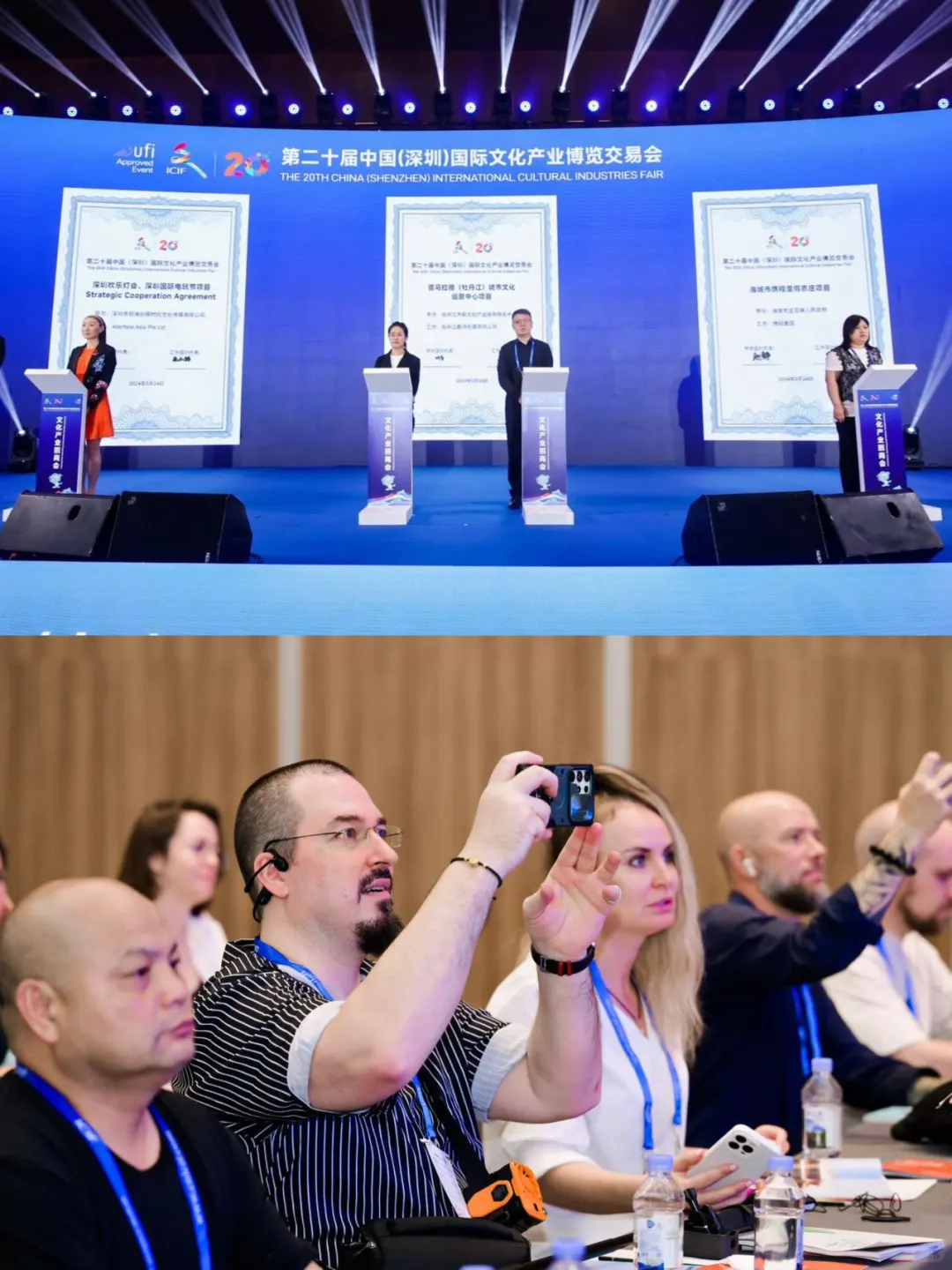 深圳文博会……这些都要注意……