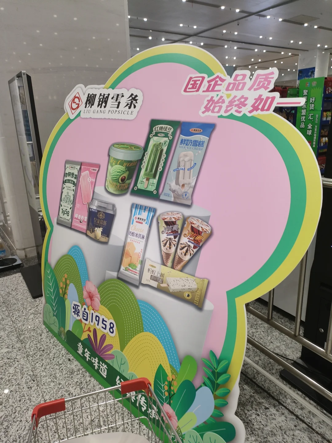 会展中心里新开设了超市，广西特产多多