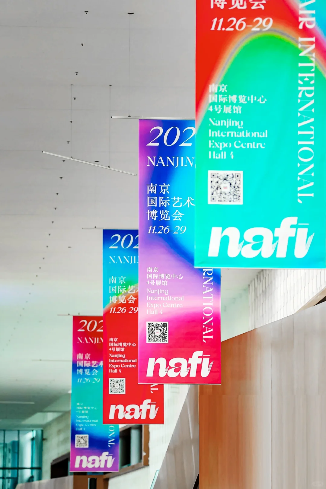 Nafi Art国际艺术博览会活动视觉&展览设计