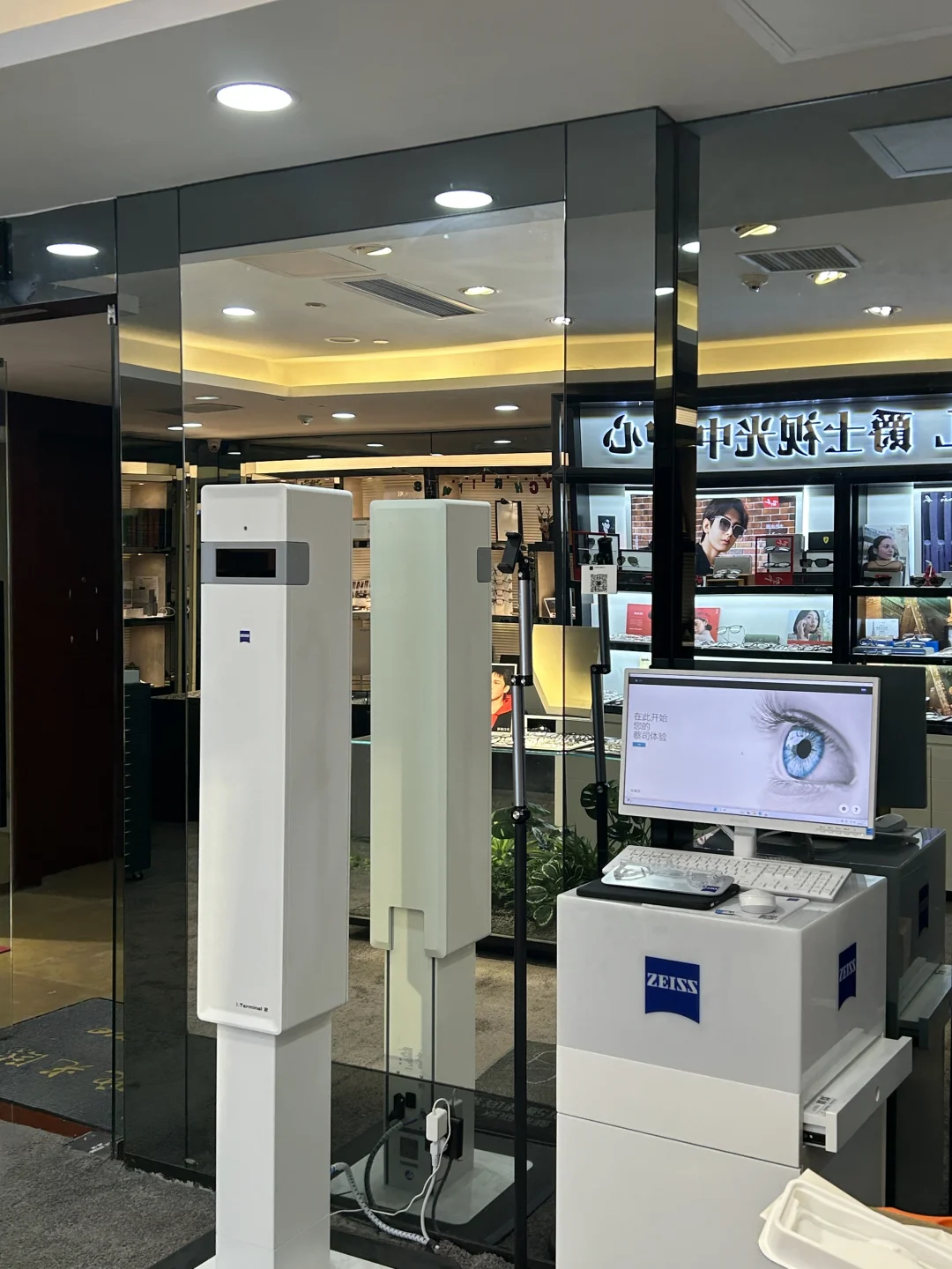 一大早直奔会展中心金中环配眼镜