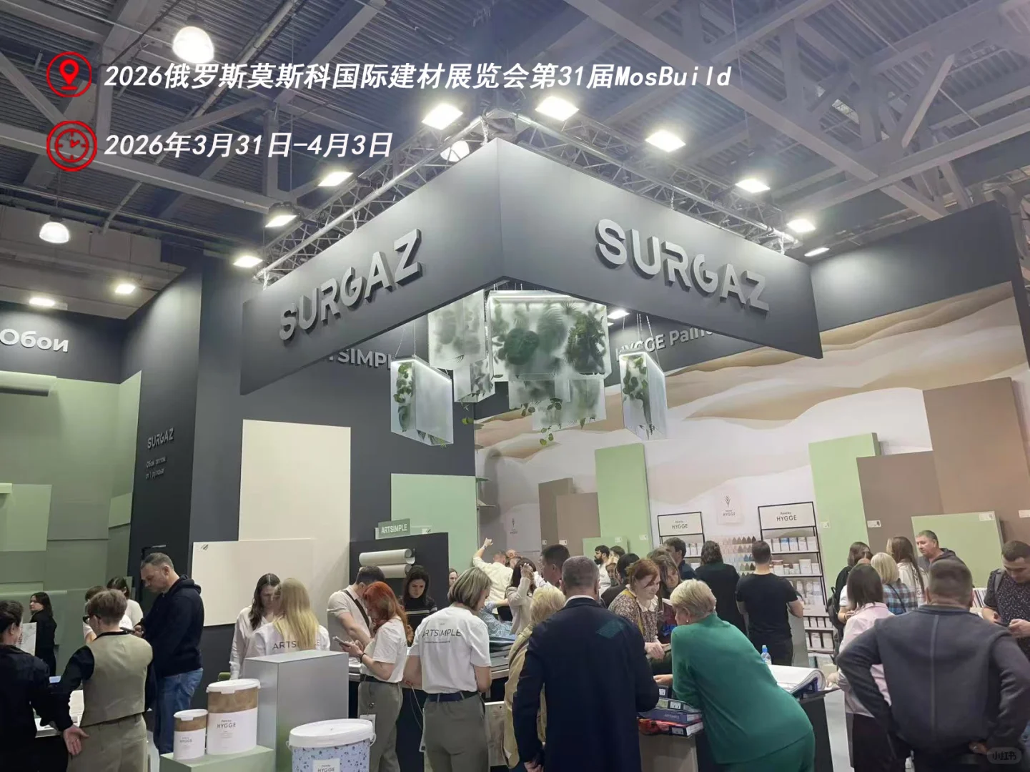 不容错过！开拓俄罗斯市场的千载良机！