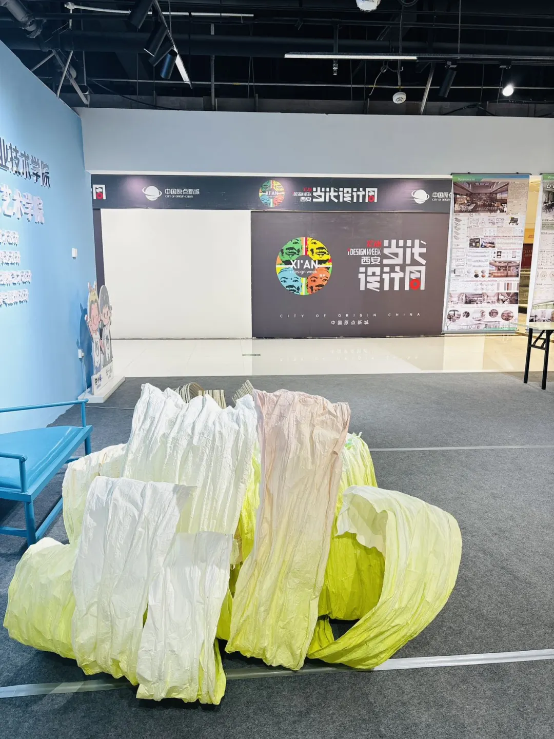 周末原点会展中心耗羊毛  免费看展 ??