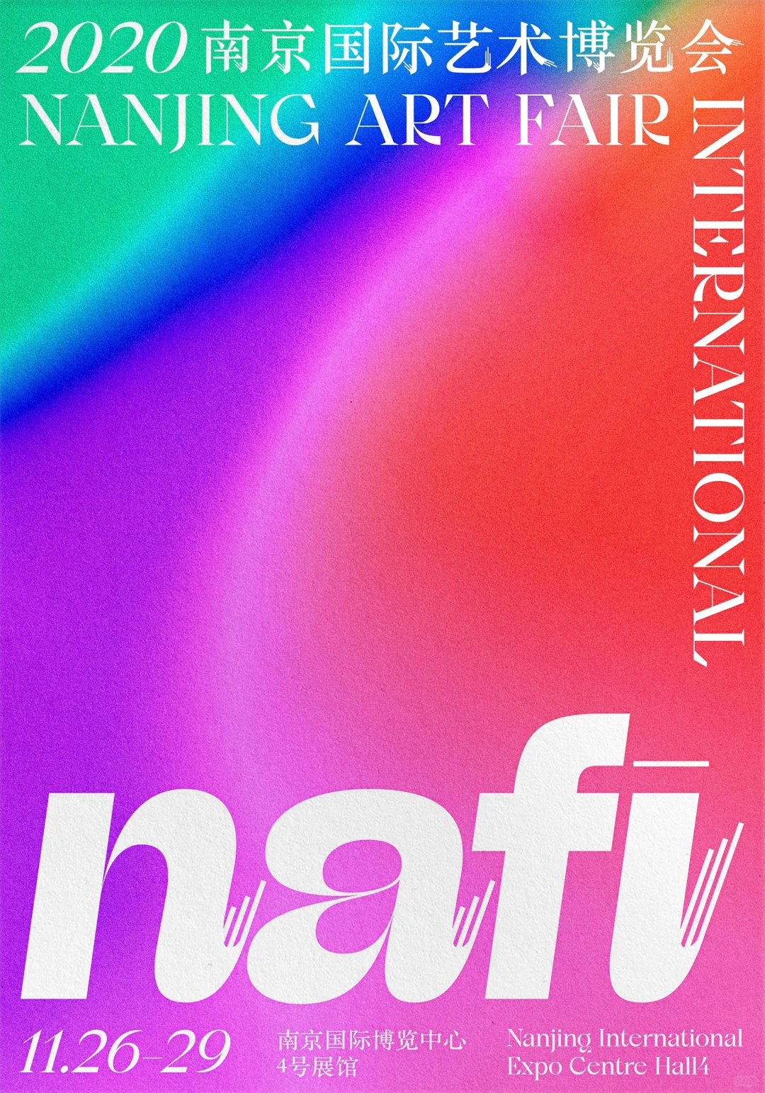 Nafi Art国际艺术博览会活动视觉&展览设计