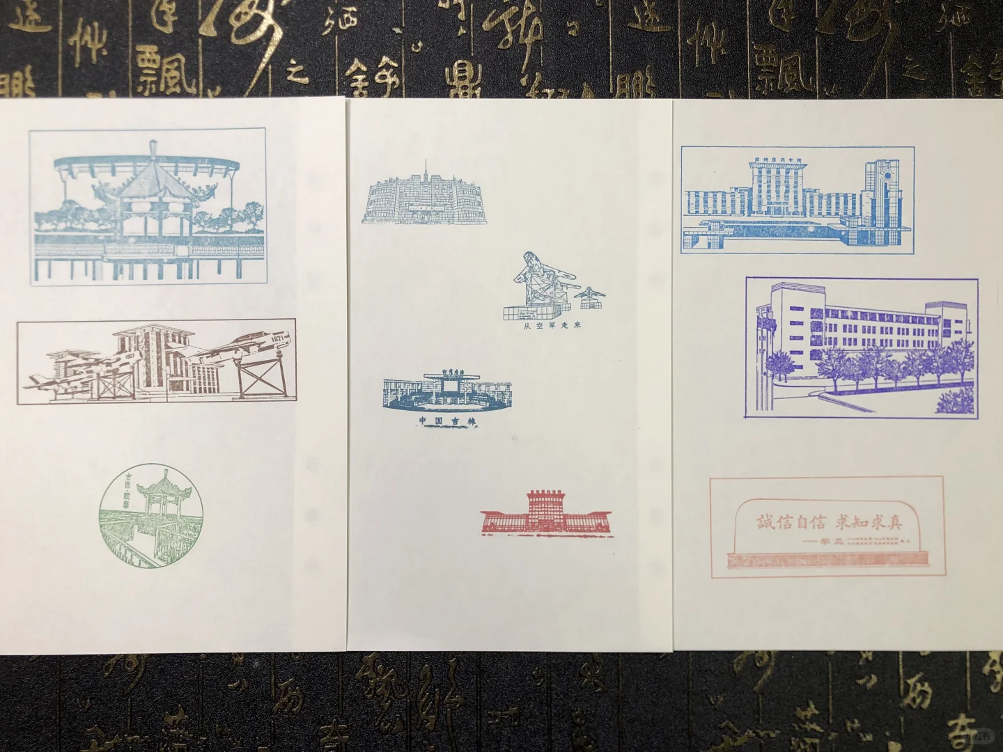 长春盖章打卡-高等教育博览会（高博会）