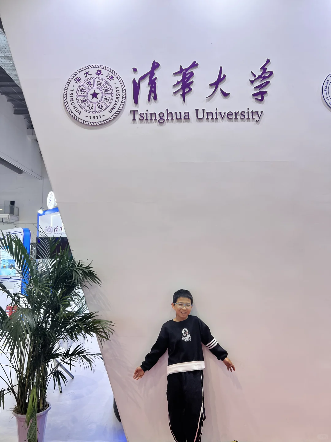 ???速度带娃去看，高等教育博览会！