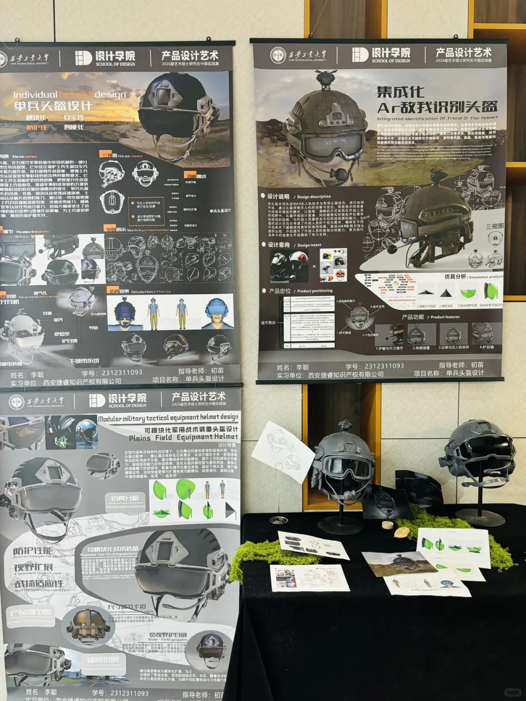 周末原点会展中心耗羊毛  免费看展 ??