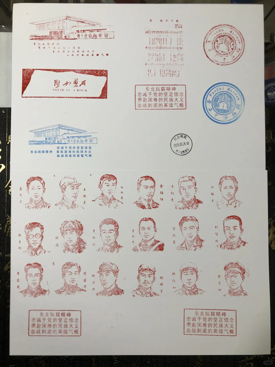 长春盖章打卡-高等教育博览会（高博会）