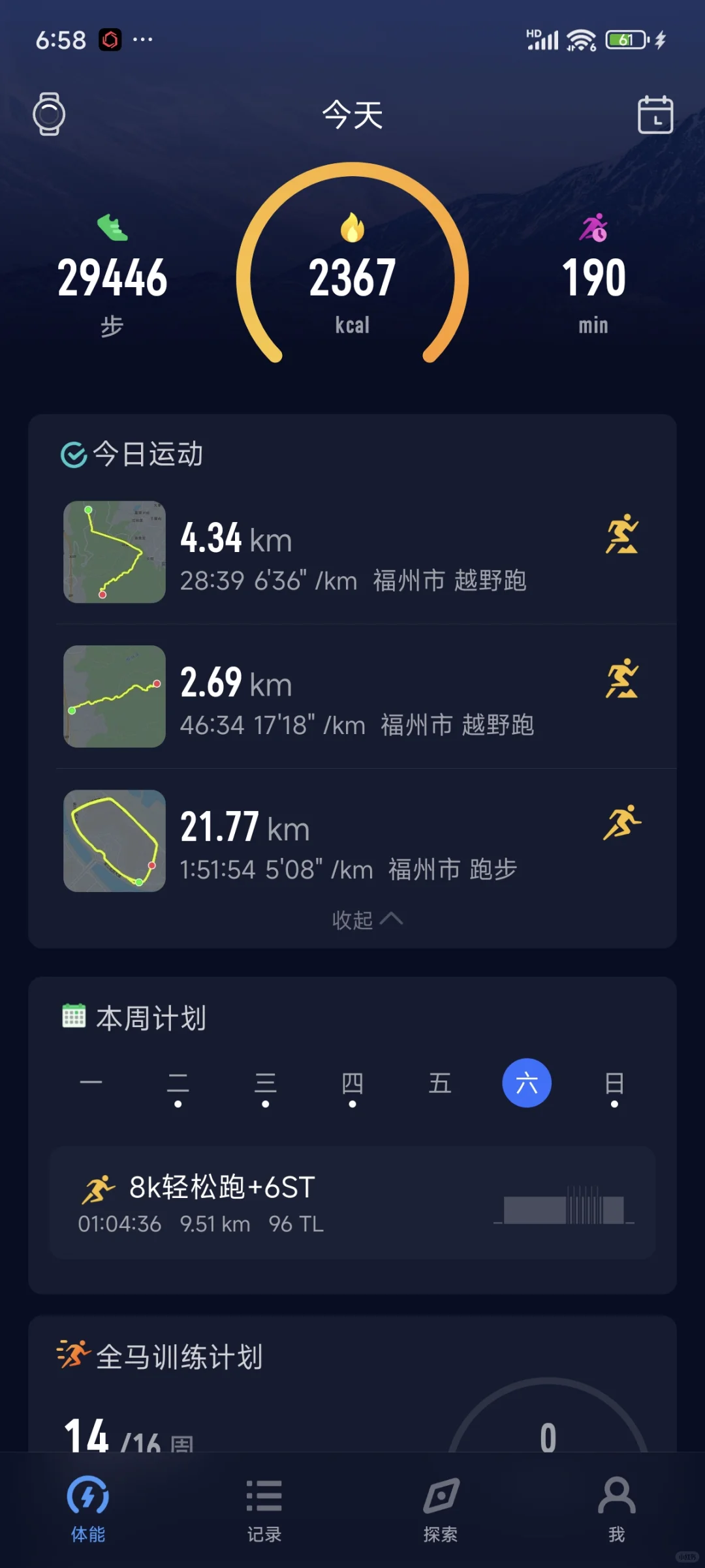 第一次会展的lsd