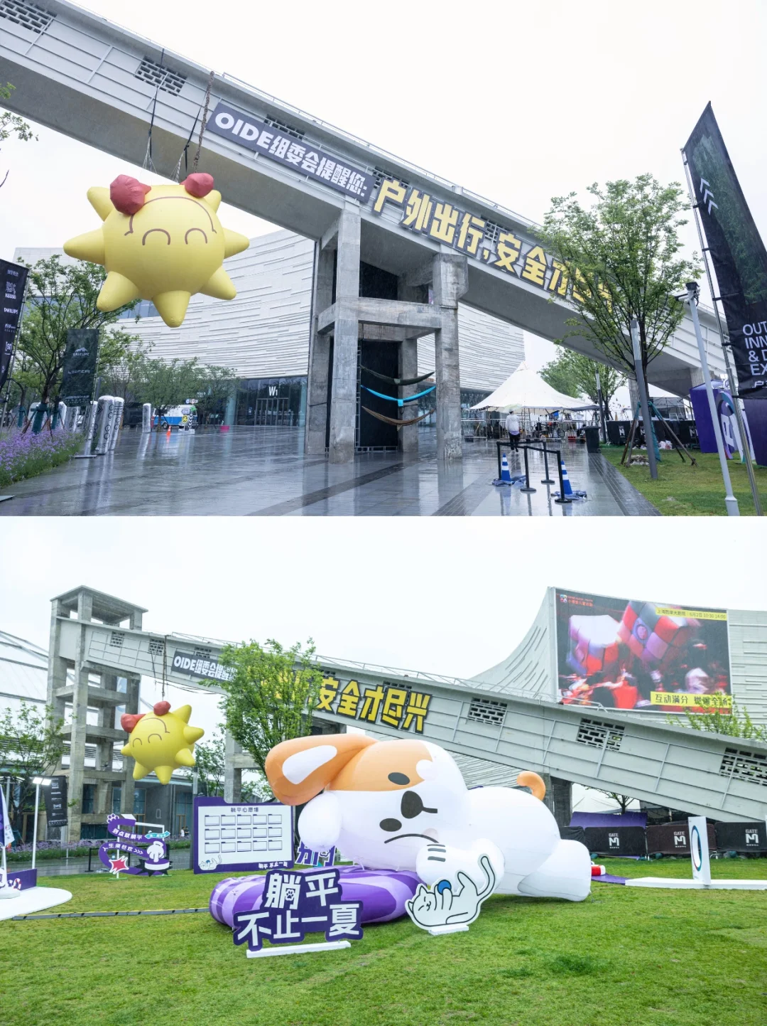 太超前了！超大大大大大帐篷已占领西岸！