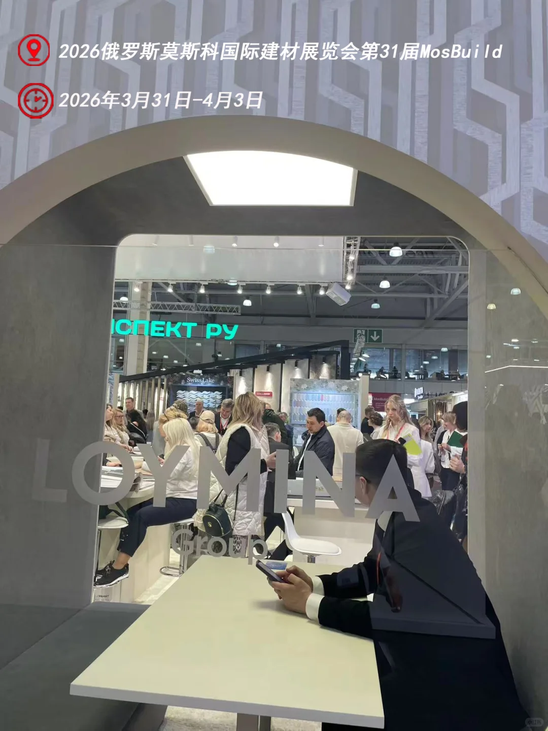 不容错过！开拓俄罗斯市场的千载良机！