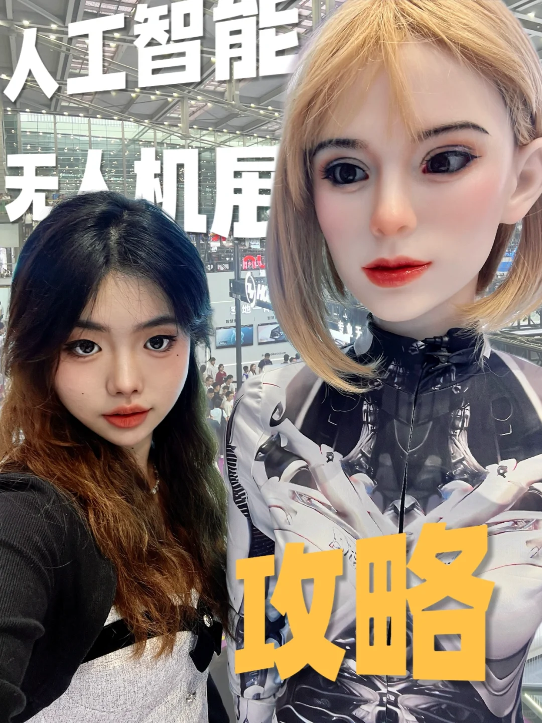 深圳会展中心｜无人机×AI展保姆级教程