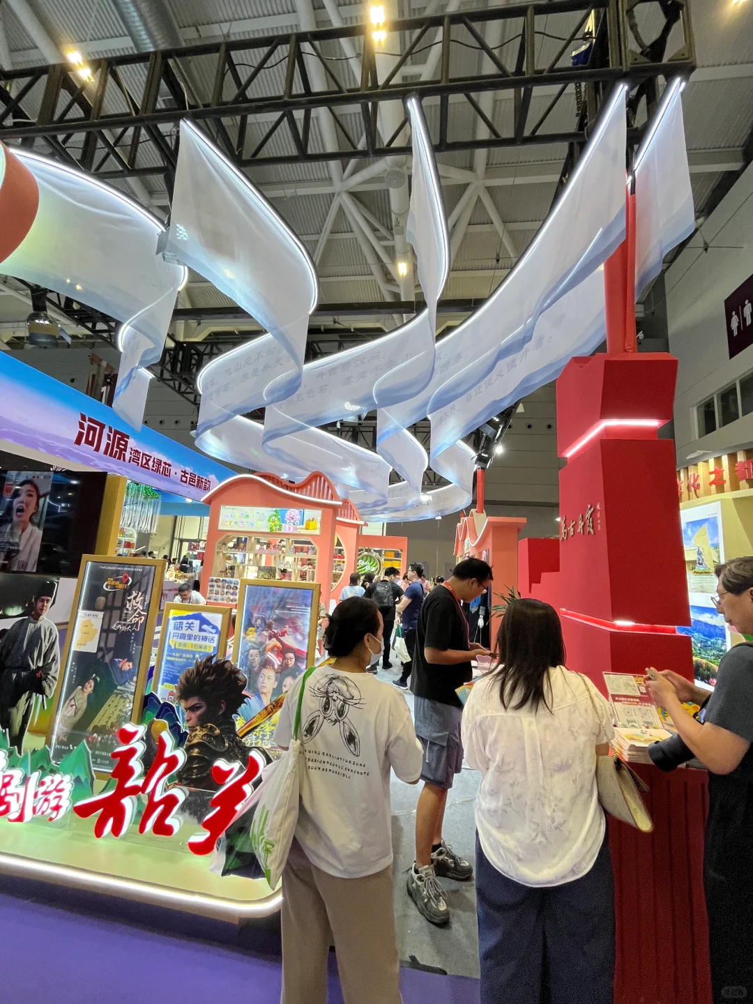 深圳会展中心13号馆｜韶关展馆打卡体验