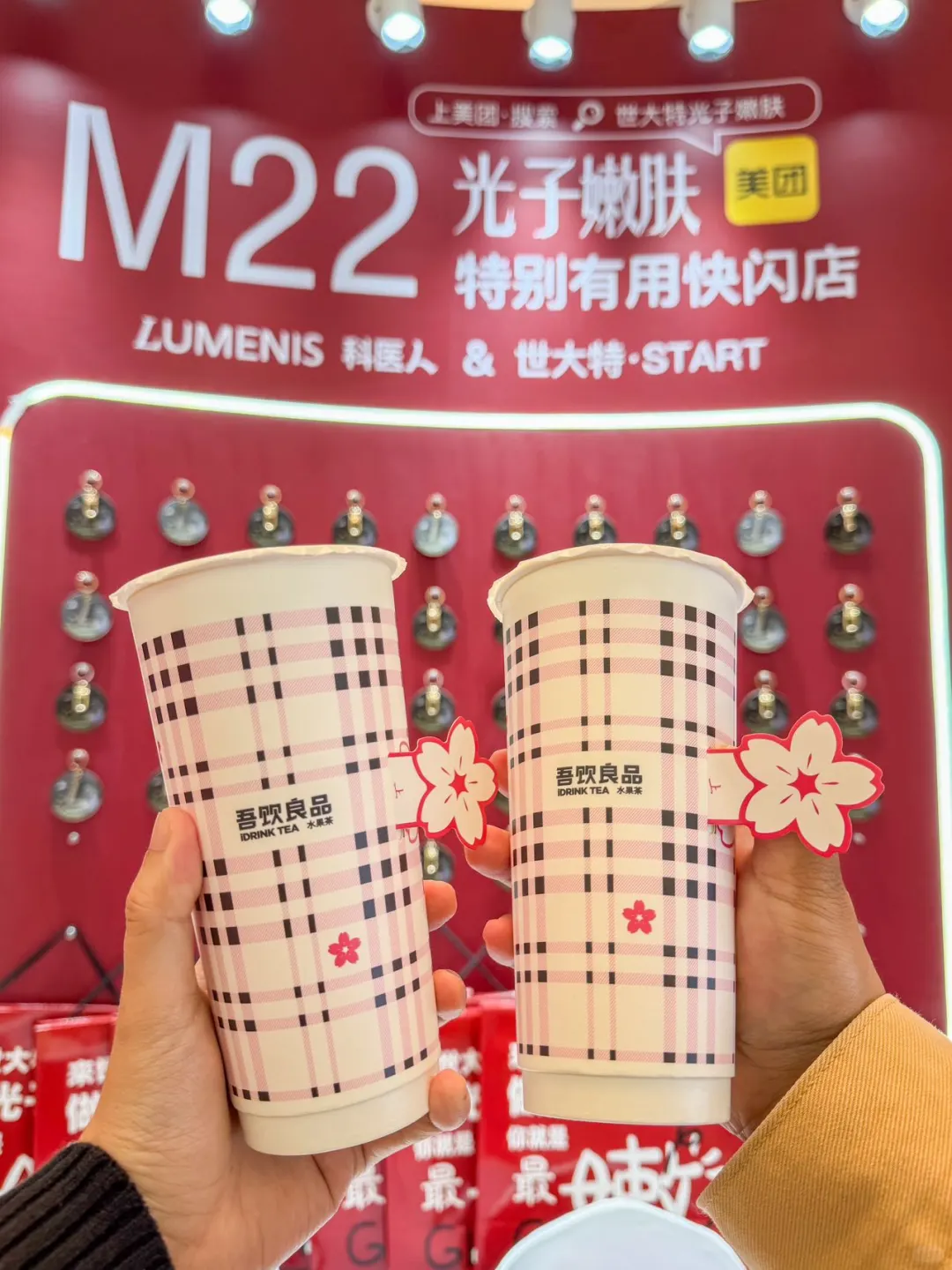 五一在乌鲁木齐会展吾悦偶遇男明星！