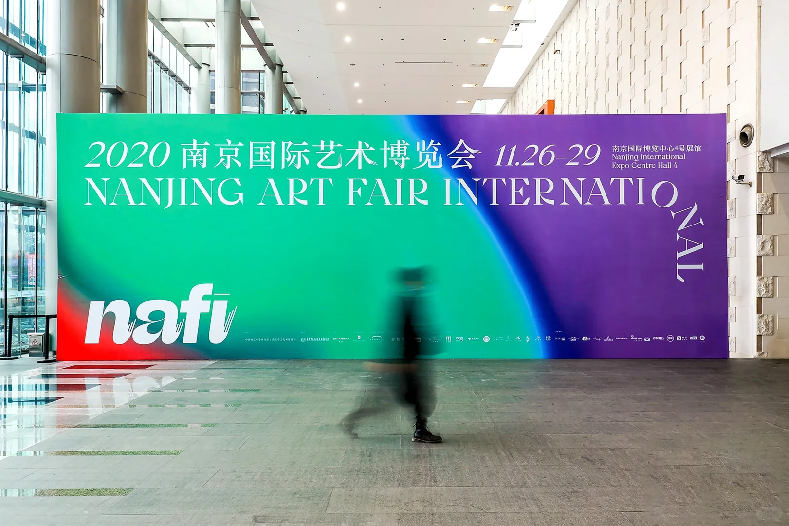 Nafi Art国际艺术博览会活动视觉&展览设计