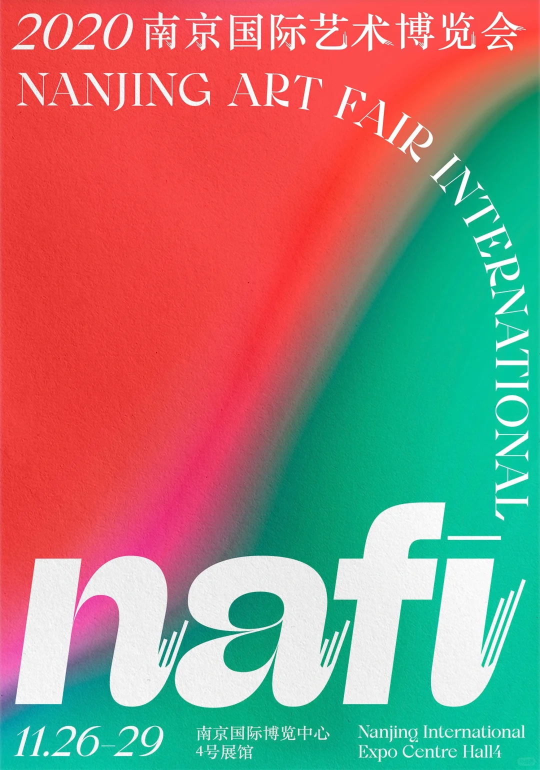 Nafi Art国际艺术博览会活动视觉&展览设计