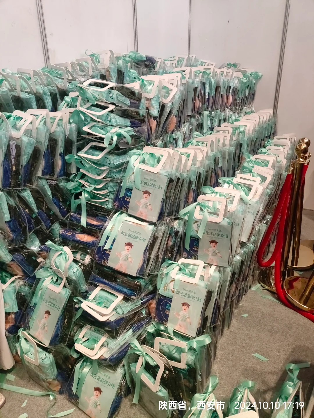 西安展会兼职 礼品打包今日收入➕150元?