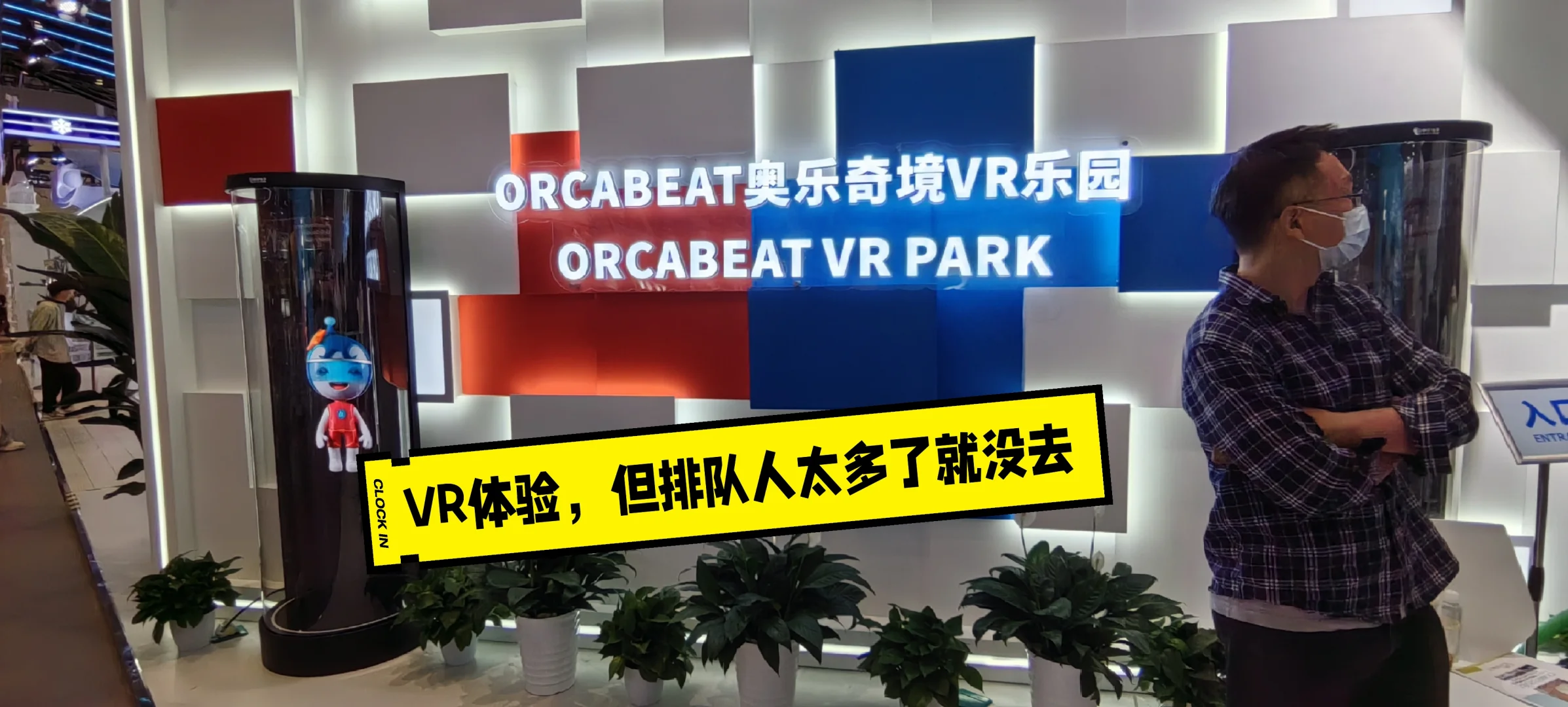 展会 l 中东欧国家博览会5.22-25攻略信息