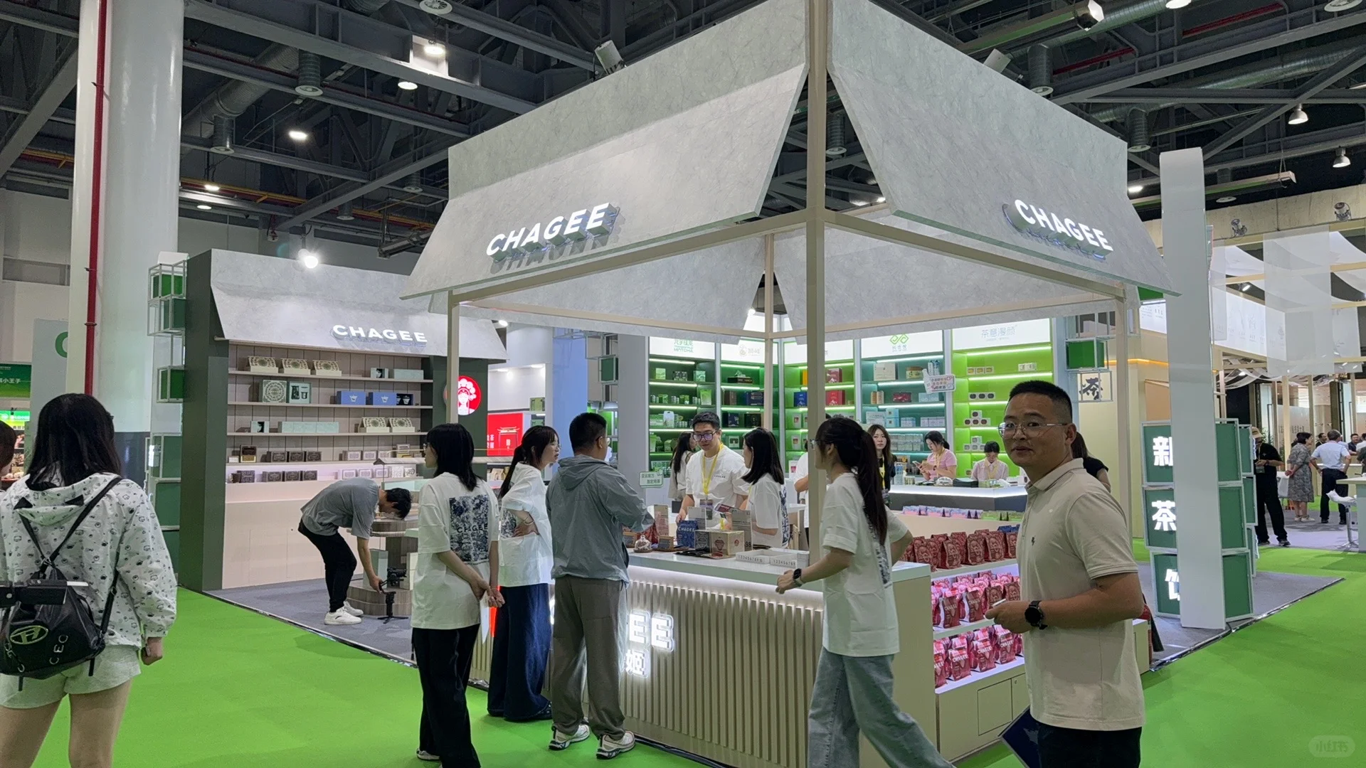 国际茶叶博览会