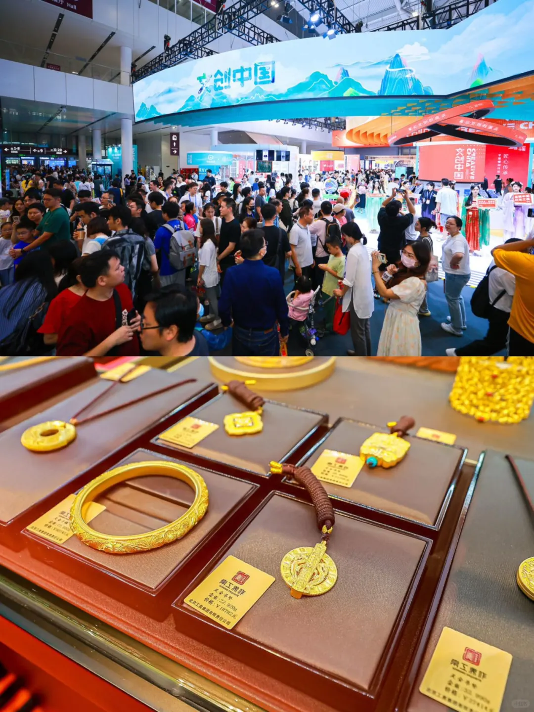 深圳文博会……这些都要注意……