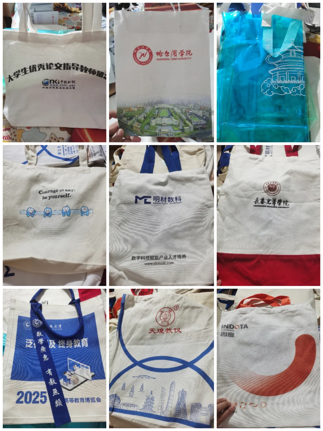 长春高等教育博览会～羊毛版