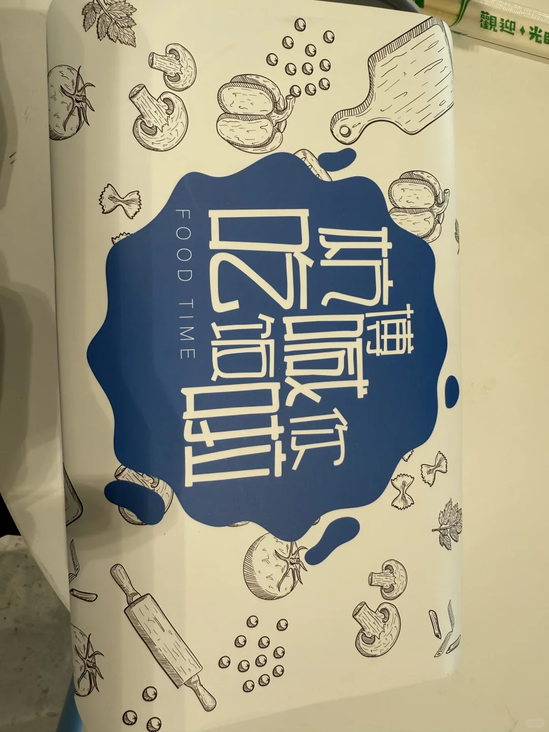 国际茶叶博览会