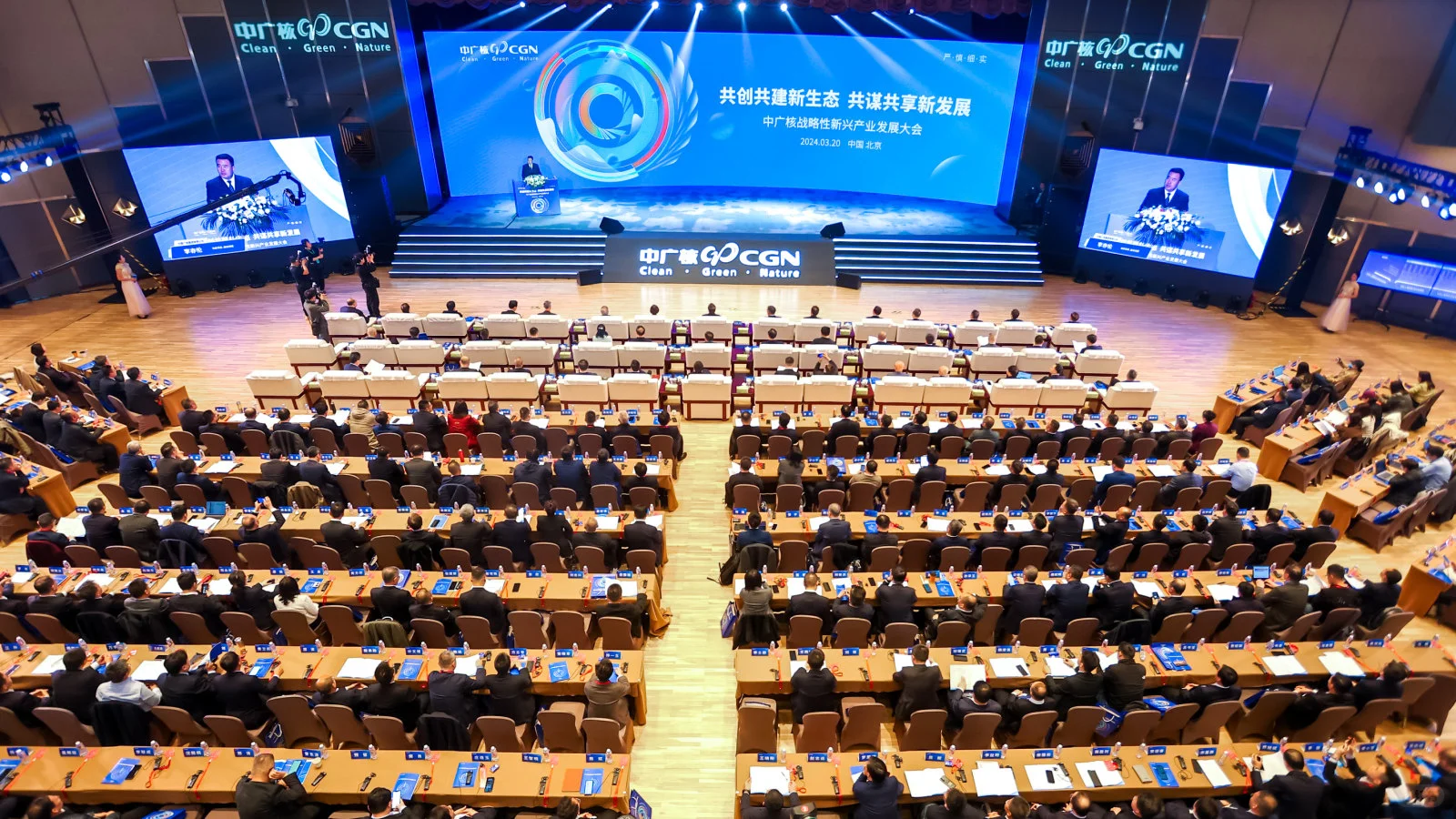 北京活动拍摄 拍摄活动会议高级感 照片直播