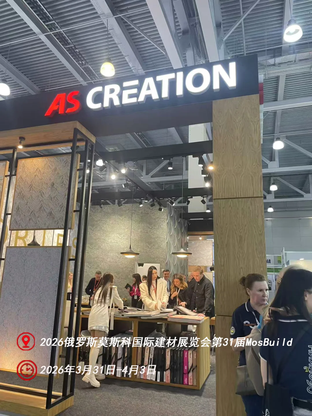 不容错过！开拓俄罗斯市场的千载良机！