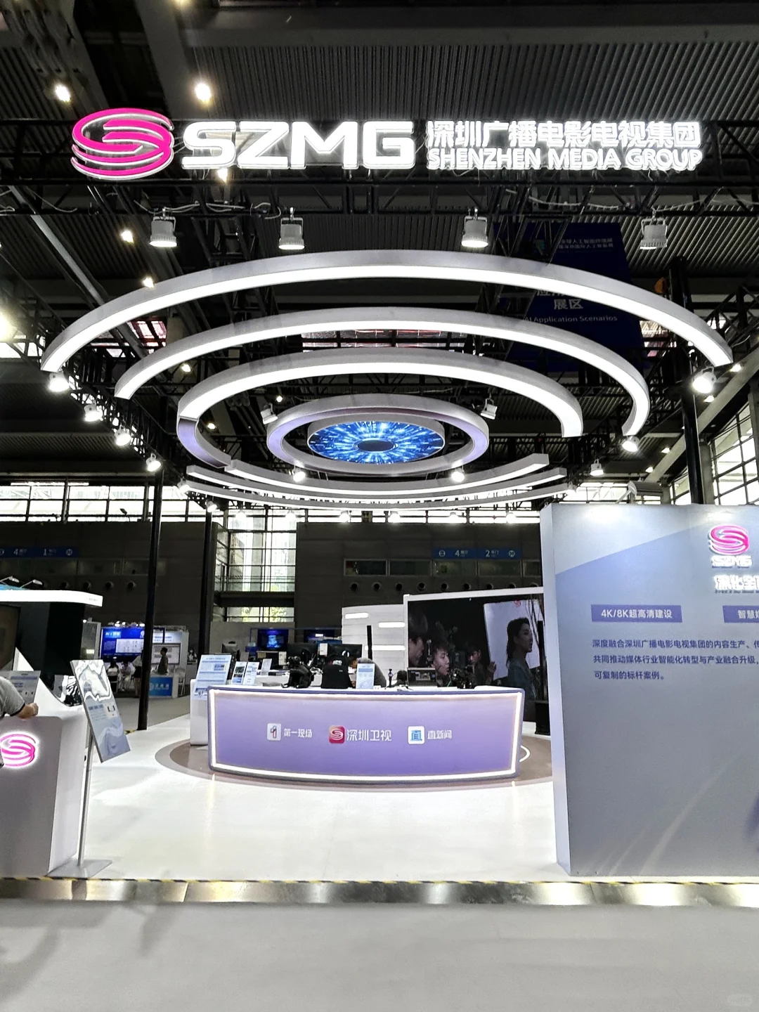 深圳逛展｜好好逛?人工智能展?