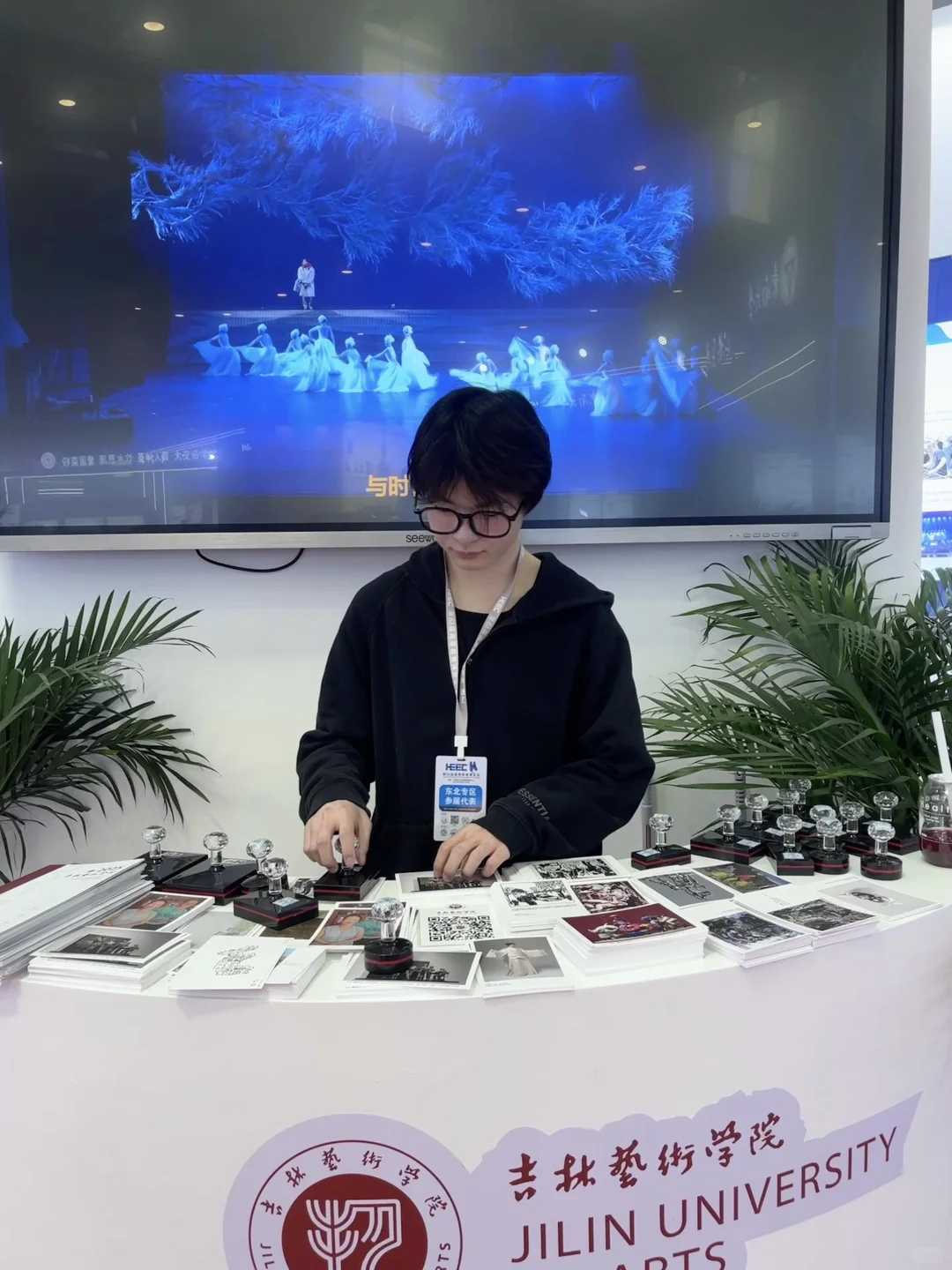 高博会 吉林艺术学院展区