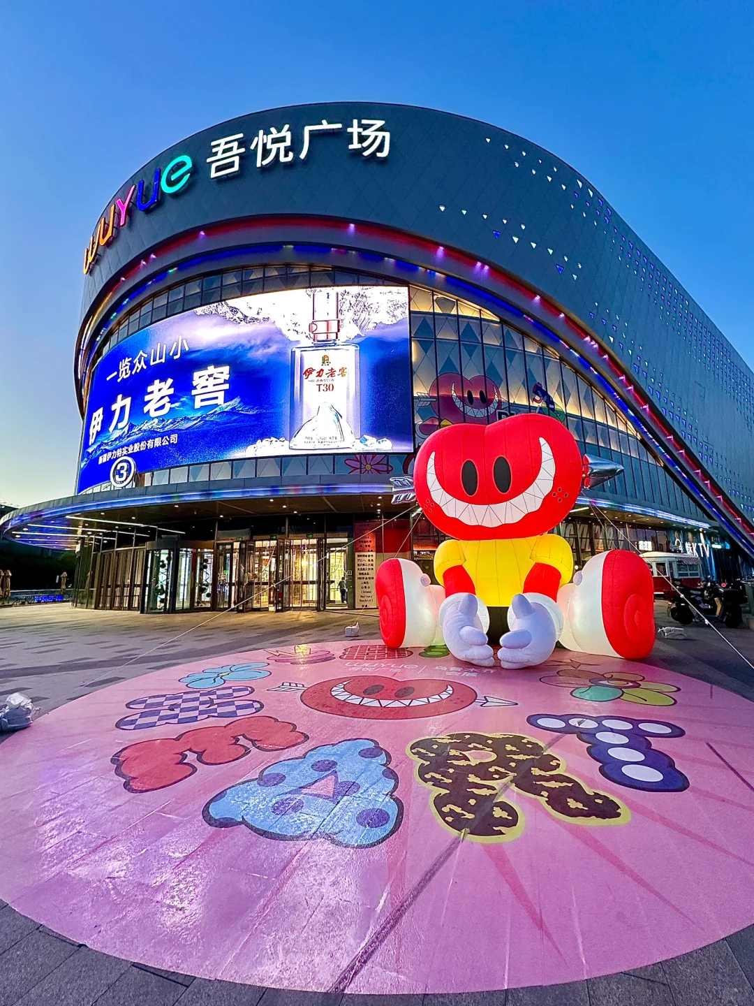 乌鲁木齐新展！！治愈心球！！太好拍了！！