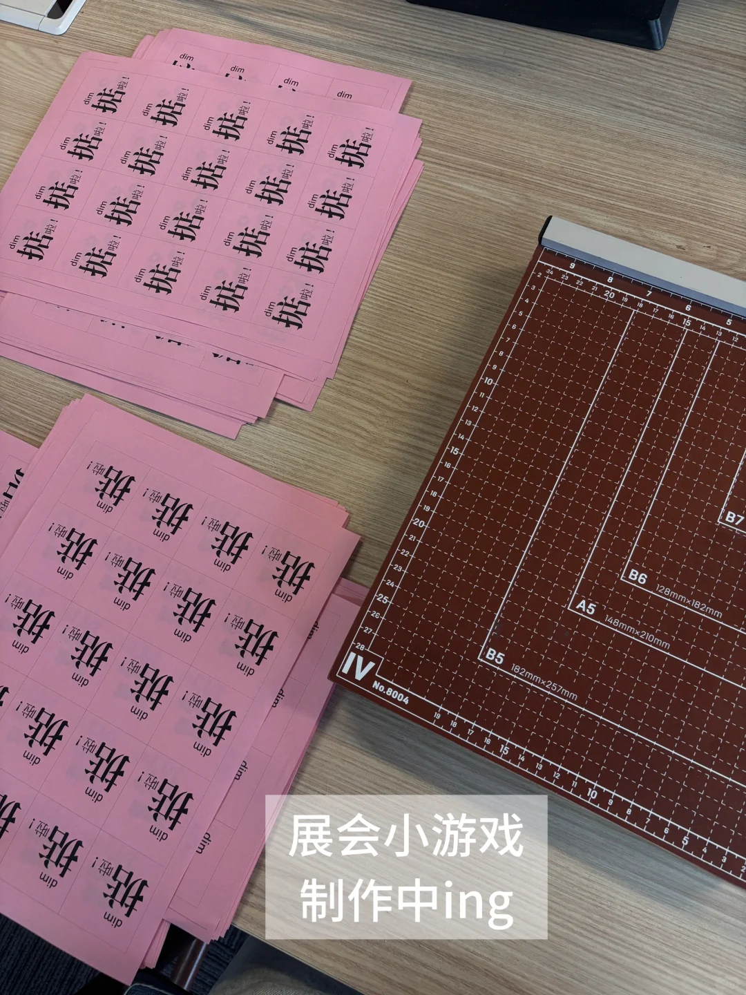 00后应届生｜会展人plog｜展前一周都在干嘛?