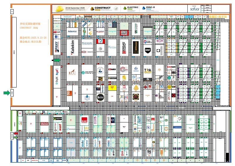 建材+能源，双重助力，伊拉克展会见见见！