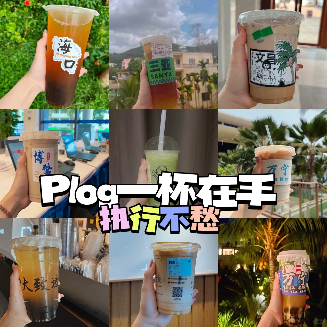 会展人哪有什么诗和远方，只有……