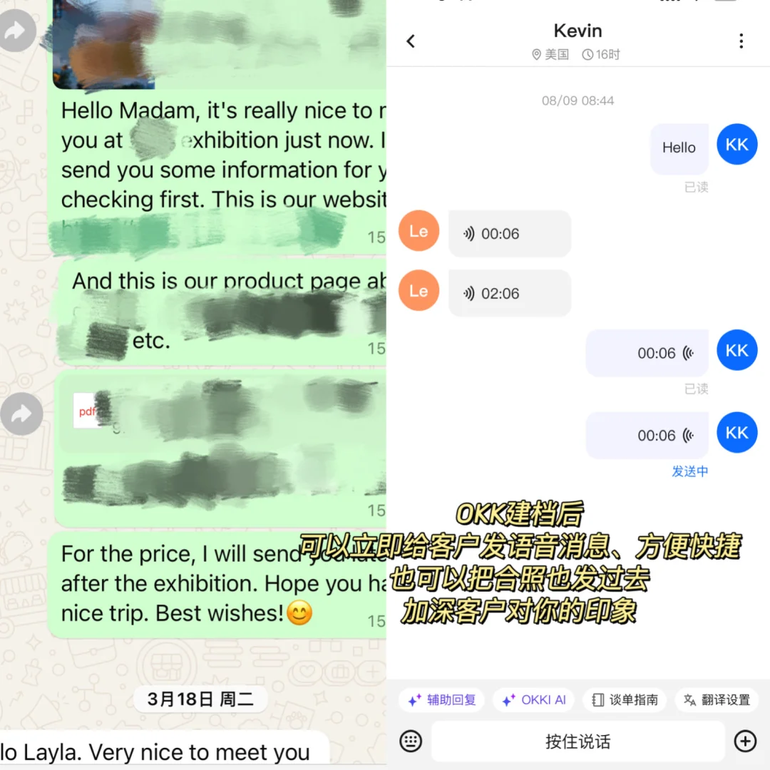 新人第一次参加展会，怎么捞到个大客户