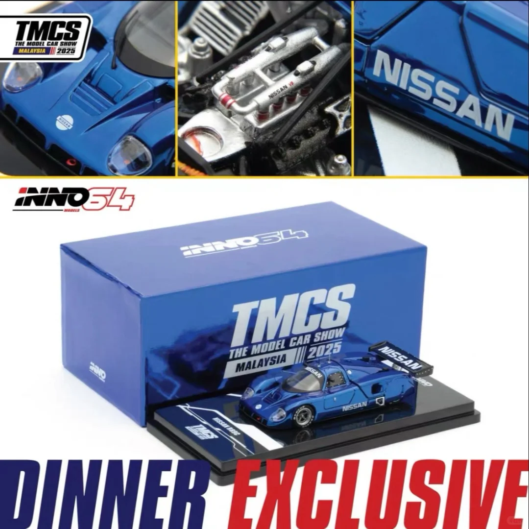 2025年TMCS展会，我来啦！！！