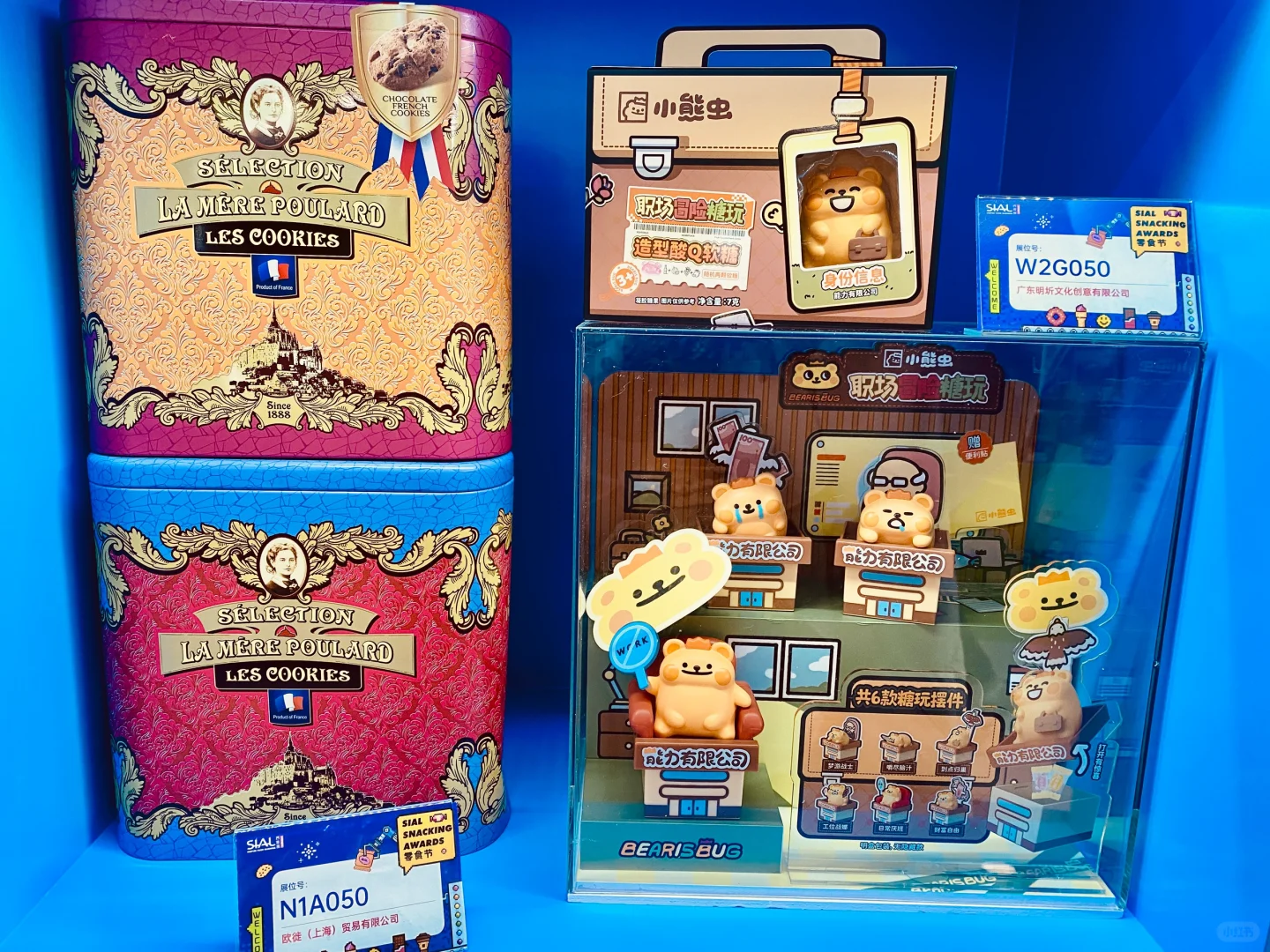 舌尖上的?冒险｜SIAL西雅国际食品&饮料展会