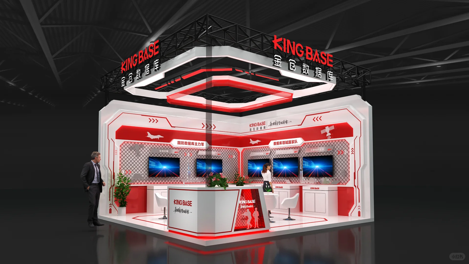 军博会36平米展台