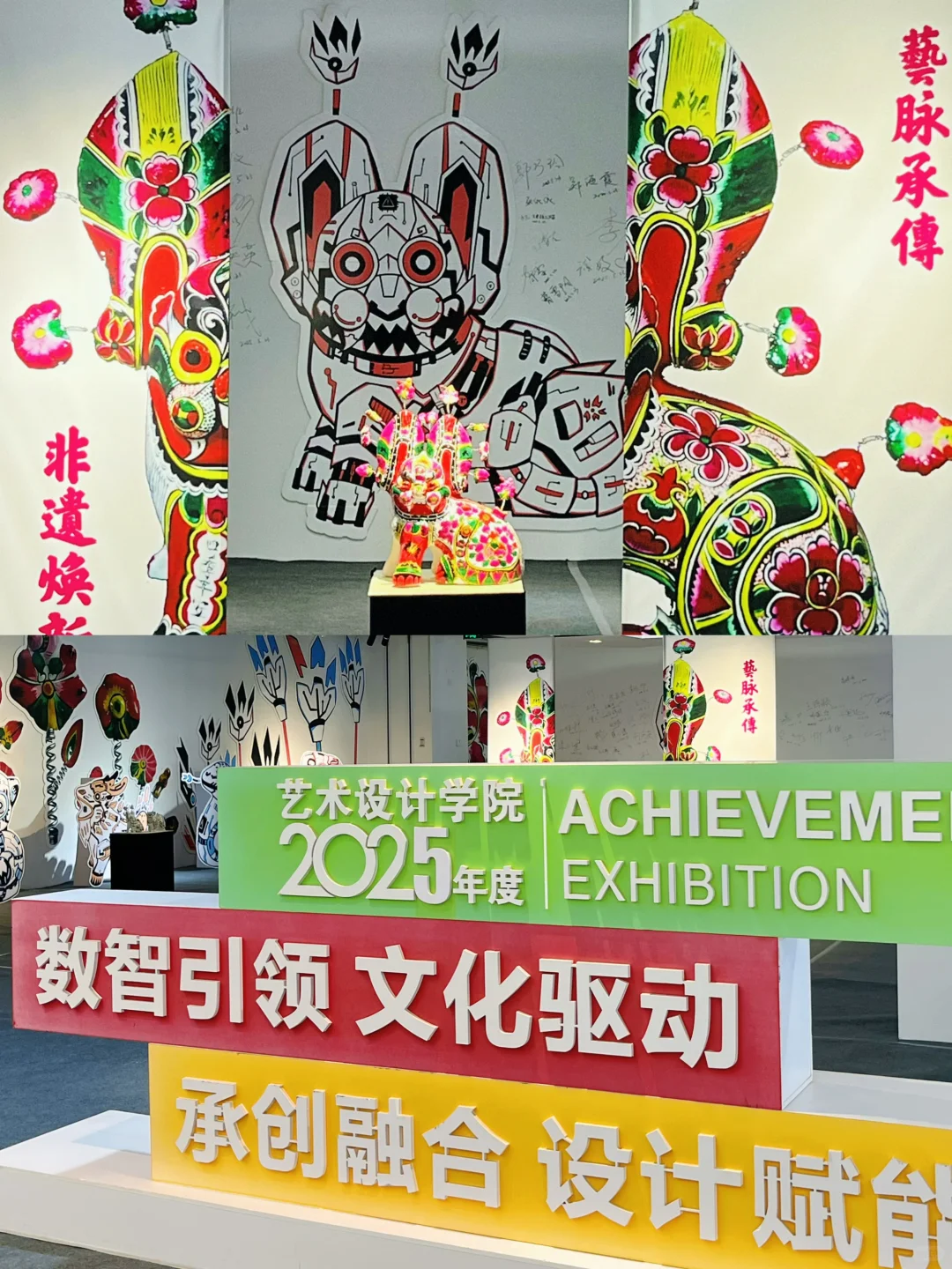 免费✅西安亲子必去设计周❗️遛娃逛展两不误