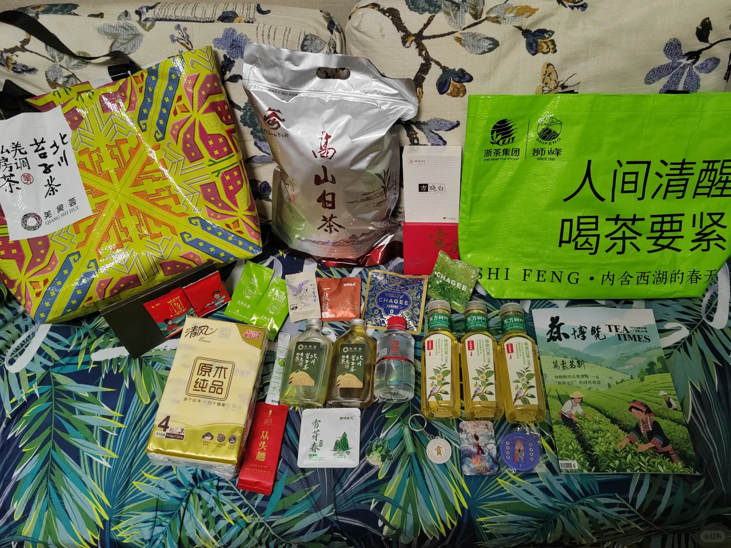 茶博会礼品攻略