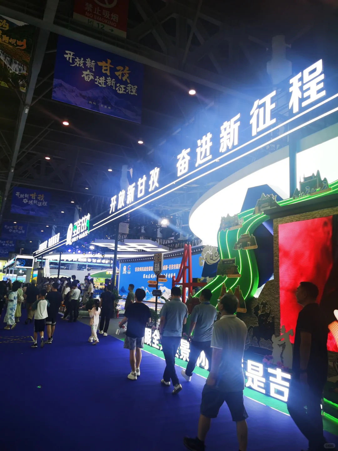 展会！我来了！！