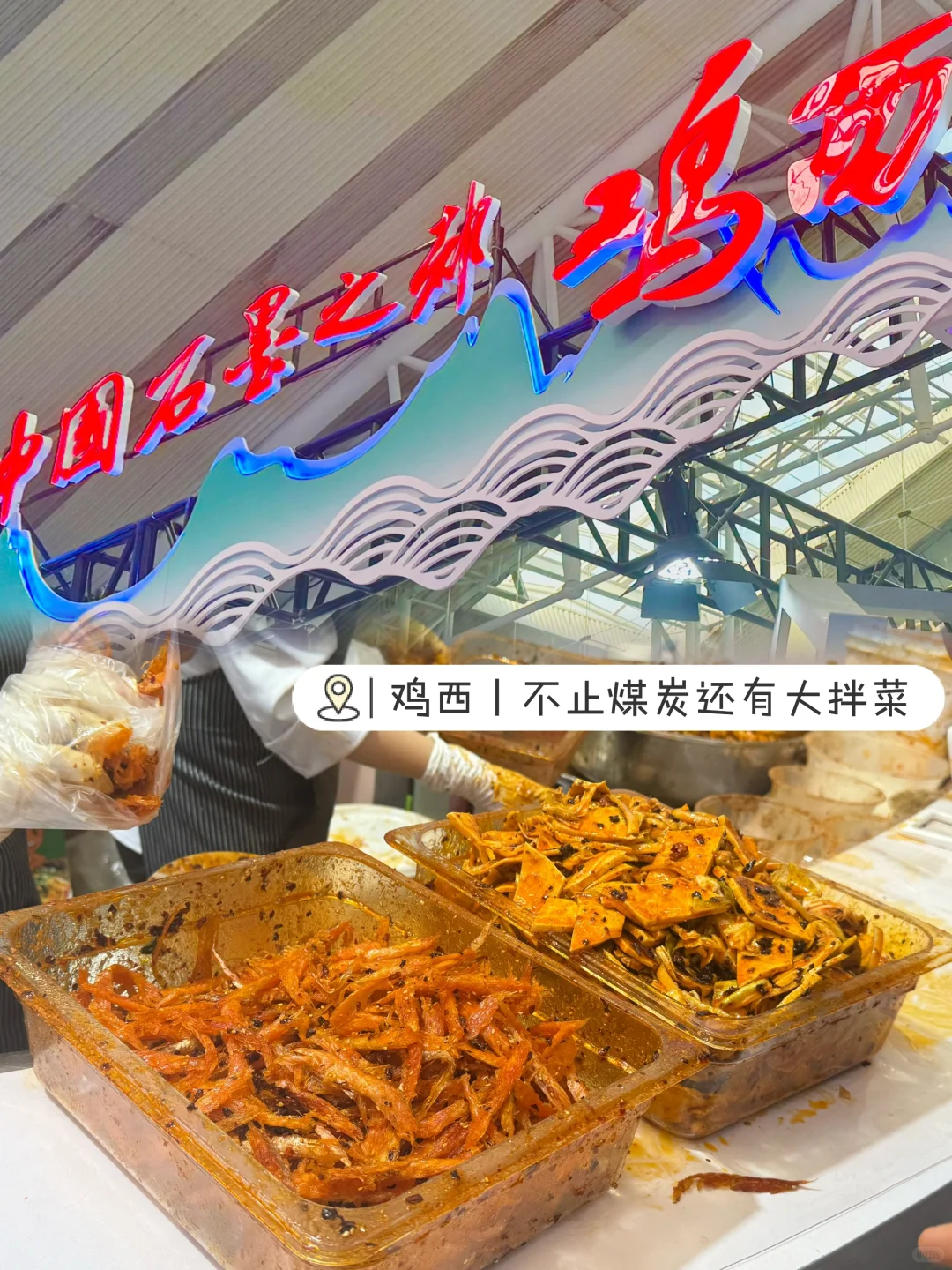 ?25年哈洽会攻略｜没有一个人能空着手出来