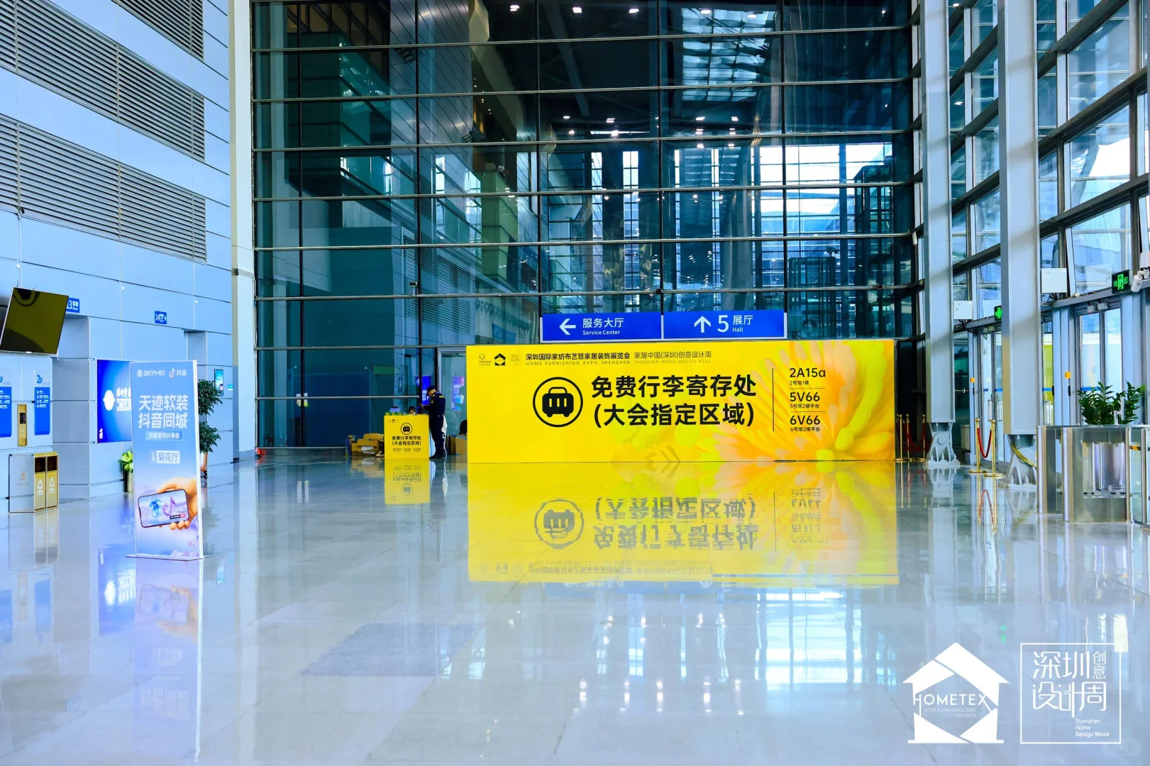 2025深圳国际家纺布艺暨家居装饰展览会