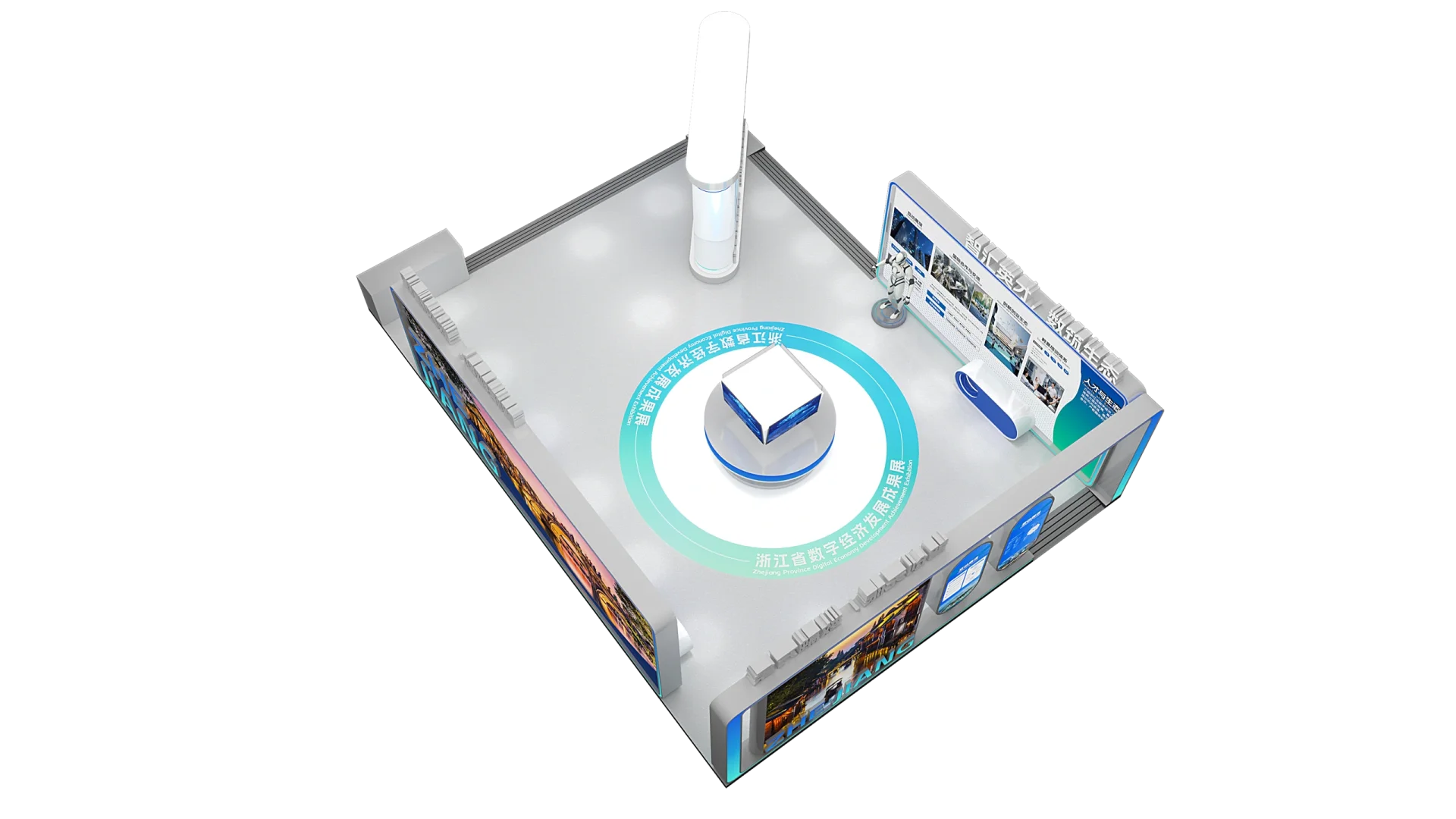 世界互联网大会展台